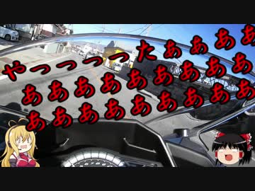 【車載】ゆくマキライダー友達探し「長野キャンプ編」【ゆっくり】