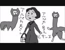 日本史をパロディ風のアニメにしたらうろジョジョみたいになったpart2【旧石器時代②】