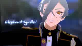 【MMD刀剣乱舞】膝丸でElephant(Ignite)