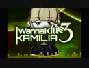 【アイワナ】I Wanna Kill The Kamilia 3【プレイ動画】#5-4