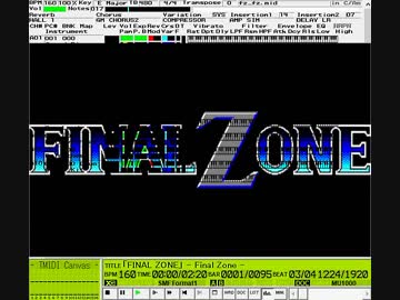 ファイナルゾーン