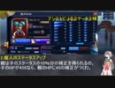 【ゴエティア】低レアリティで統治者攻略をしよう！【アシスト解説編】