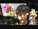 【PUBG】ゆかりさんが正中神経を痛めました！＃6(VOICEROID実況)