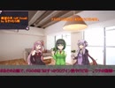 【聖剣伝説LOM】ゆかりが紡ぐマナの伝説 【その２８】