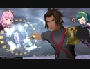 【KHBbS】ばーすばいことのは！ぱーと10【VOICEROID実況】