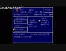 aisssyさんの ファイナルファンタジーV【実況プレイ】その28