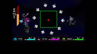 【DELTARUNE】ジェビル戦 和ロックアレンジ - THE WORLD REVOLVING【ネタバレ注意】