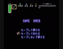 ゼル伝神トラを生放送でやったバックログ12