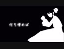 【UTAU連続音源配布】爾今の洋洋この蛍光にあり【石川メイ・Libra】