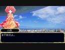TRPG 《シノビガミ》 プリン騒動2