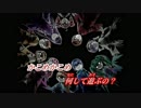 【ニコカラ】かこめかこめ（キー-1）【on vocal】