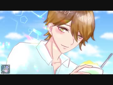 【女性向けボイス】初デートとかき氷「ぼ、僕に、幸せにされてくれませんか…？」