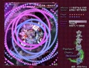 東方妖々夢 Phantasm 夢符 ノーミス 11.2億