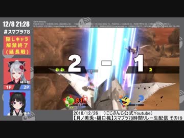 「楓ちゃんの心が痛くなったことは茶化しちゃダメ」