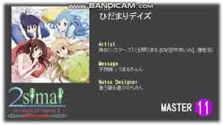 【simai】ひだまりデイズ【創作譜面】