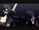 【MMD刀剣乱舞】異常【無用組】