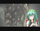 【MHW】ずん子のモンハンワールド_その7