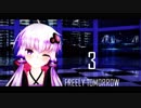 【MMD】結月ゆかりのFREELY TOMORROW