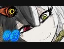【 BLACKSOULS2 実況part8】ジャブジャブでしゃぶしゃぶ！【同人ゲーム】