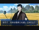 【実況プレイ】Fate/Grand Order　Lostbelt No.3 紅の月下美人(14)