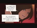 【GRAVITY DAZE】葵・グラビティ　Part13【VOICEROID実況】