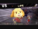 【実況】大乱闘スマッシュブラザーズSPECIALやろうぜ！　その４