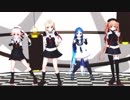 【MMD艦これ】第二駆逐隊でヒビカセ