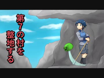 【ゆっくり実況】ハードコアで30の村をつくる　第63回【Minecraft】