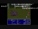 aisssyさんの ファイナルファンタジーV【実況プレイ】その30