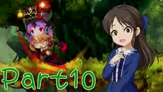 【ゆっくり実況プレイ】　ラピス・リ・アビス！ -10　【雪美ちゃん家のゲーム部屋】