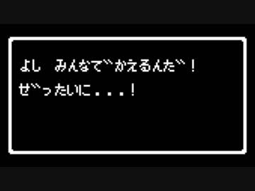 【メギド72】2章11-4_天地に誓う騎士_レトロゲーム風アレンジ