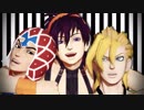 【MMDジョジョ】ギャングダンス組のRedFlavor