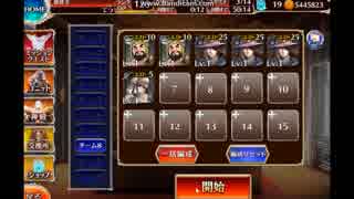 ファランクス2　鉄LV1のみ王子無し【千年戦争アイギス】