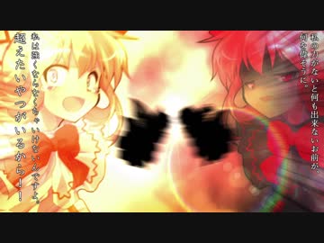 【東方】名無し三人娘と⑨ノ一達の『受験戦争』その13【シノビガミ】