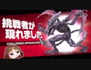 【スマブラSP】64からの浦島太郎勢が往くリドリー成長記　１