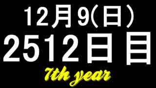 【1日1実績】ニーア：オートマタ　#1【Xbox360/XboxOne】