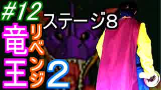 剣神ドラゴンクエスト「ハンマーは剣よりも強し」12回目（ゆっくり実況）