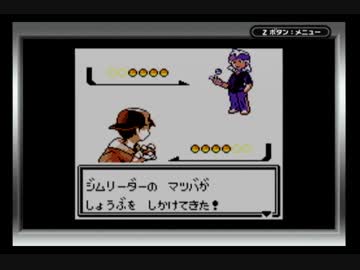 【ポケモン】画面を見ないでクリスタルに挑戦【実況】Part22