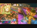 【マリオカート8DX】 vs #64 金メタルマリオスタバローラー【実況】