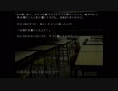 【仮にAくんとしよう】日刊季節外れの怪談話　第玖話（中編）【実況】