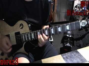 鬱P - 骸Attack! (COVER) with BOSS GT-1000