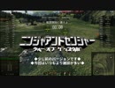 【WoT】ニンジャアンドセンシャー ウォーオブゲッコウガ　part10