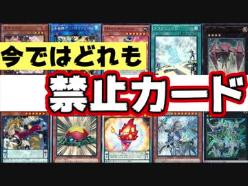 【ベスト5選】ここ何年かでヤバかったカードBEST5!!!