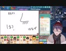 戦犯剣持 たけのこをあなげにする