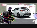 ライクラ解説放送！　【くるマニア】現役プロ車載動画士による、カローラを買いたくなる放送！今、TOYOTAがアツいι(´Д｀υ)ｱﾂｨｰ！！