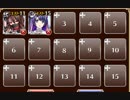 遠戦【千年戦争アイギス ケラ王子+銀ユニ】