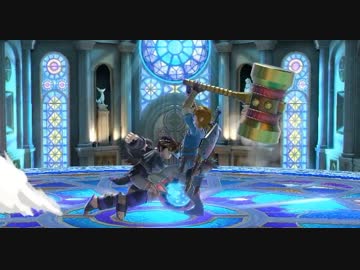 愛に生きる大乱闘スマッシュブラザーズSPECIAL part4