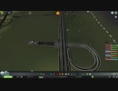 【Cities:Skylines】トランペット型インターチェンジ！！　テーマが定まらない街づくり Part4 【ゆっくり実況】