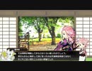 【刀剣COC】傾国の刀が楽しくお友達をつくる【再投稿】