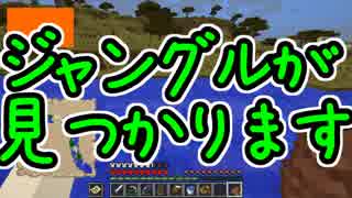 【Minecraft】きざはしるかのハードコア高さ縛り 第66話【ゆっくり実況】